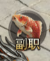 1912yx《王者之心2》5月16日更新维护公告
