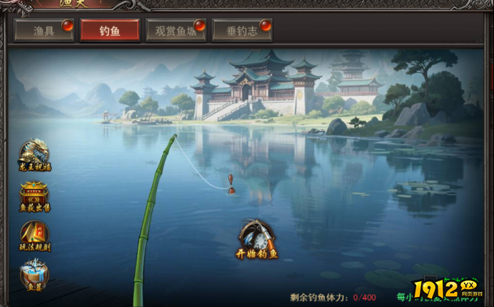 1912yx《王者之心2》5月16日更新维护公告