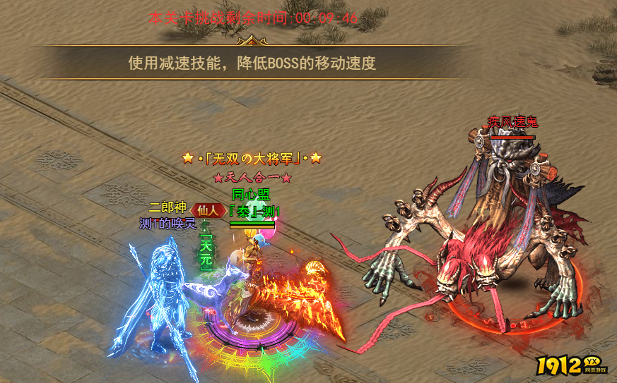 1912yx《王者之心2》幽鬼禁地——奈何桥路线