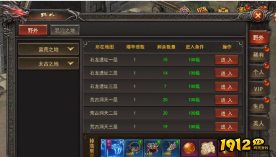 《王者之心2》野外BOSS怎么玩 野外BOSS攻略