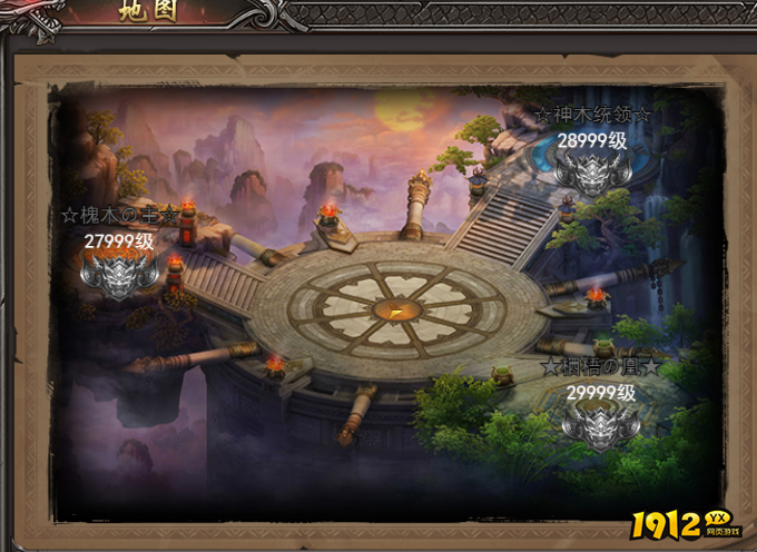 1912yx《王者之心2》神木圣殿攻略