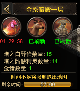 1912yx《王者之心2》未知暗殿攻略