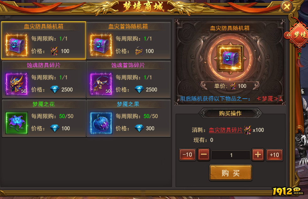 《王者之心2》虚妄梦境最强通关指南 《王者之心2》虚妄梦境最强通关指南