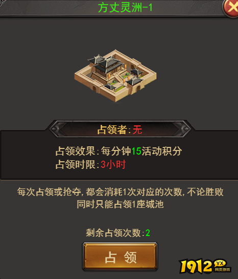 1912yx《王者之心2》八荒古界攻略 1912yx《王者之心2》八荒古界攻略